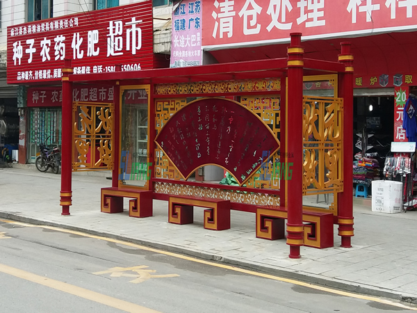 江西仿古候车亭